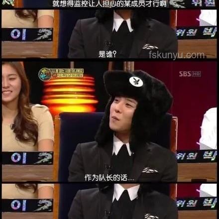 王思聪与权志龙演唱会现场对比分析